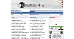 Desktop Screenshot of ciwr.ca
